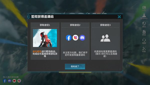 代号血战 代号血战