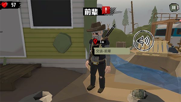 步行僵尸2 步行僵尸2