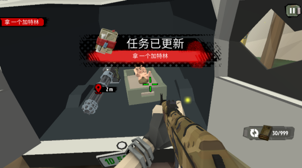 步行僵尸2 步行僵尸2