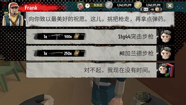 步行僵尸2 步行僵尸2