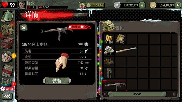 步行僵尸2 步行僵尸2