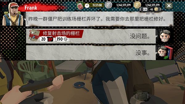 步行僵尸2 步行僵尸2