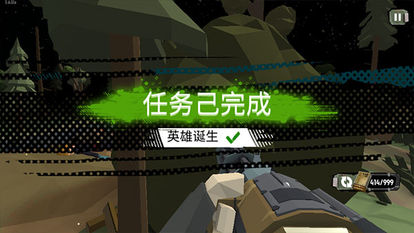 行尸2最新版 行尸2最新版