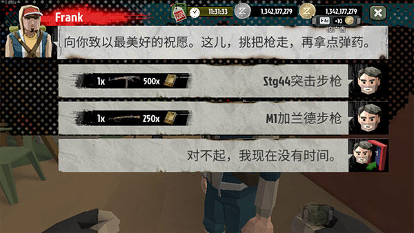 行尸2最新版 行尸2最新版