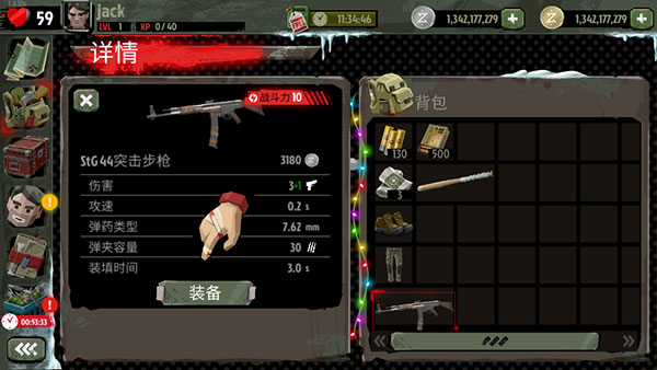 行尸2最新版 行尸2最新版
