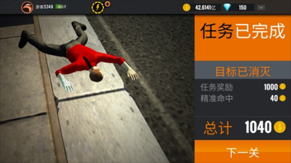 狙击猎手内置菜单版游戏 狙击猎手内置菜单版游戏