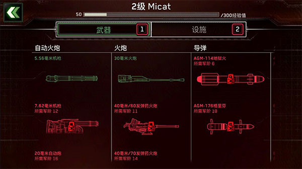 僵尸炮艇生存手游 僵尸炮艇生存手游