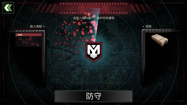 僵尸炮艇生存手游 僵尸炮艇生存手游