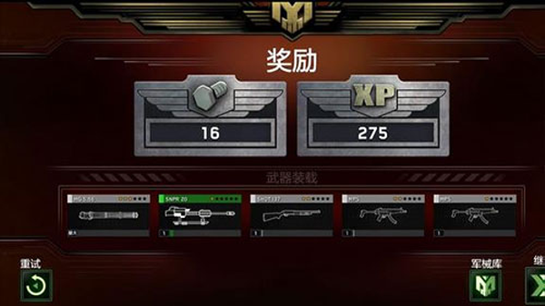 僵尸炮艇生存手游 僵尸炮艇生存手游