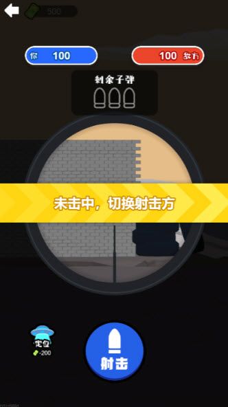 一元之争 一元之争