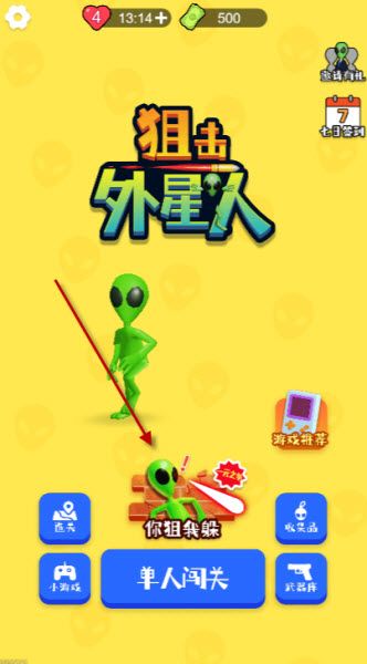 一元之争 一元之争