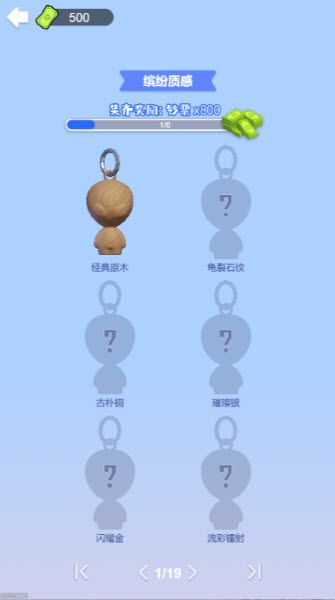 你狙我躲 你狙我躲
