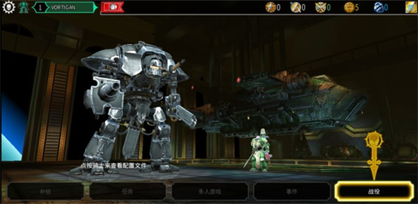 战锤40k自由之刃 战锤40k自由之刃