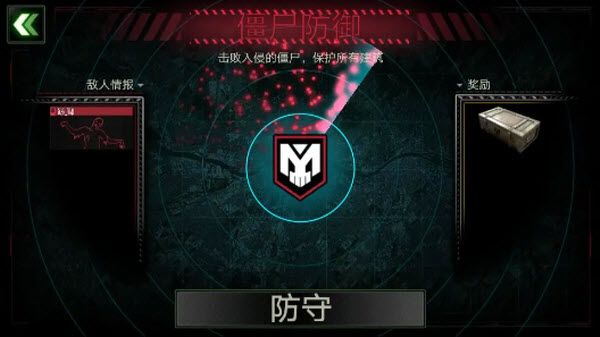 僵尸炮艇生存官方版 僵尸炮艇生存官方版