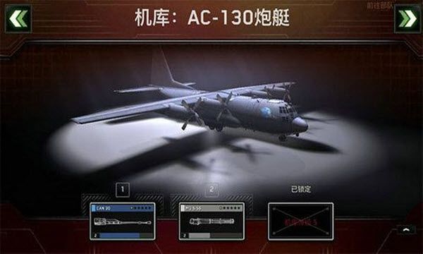 僵尸炮艇生存官方版 僵尸炮艇生存官方版