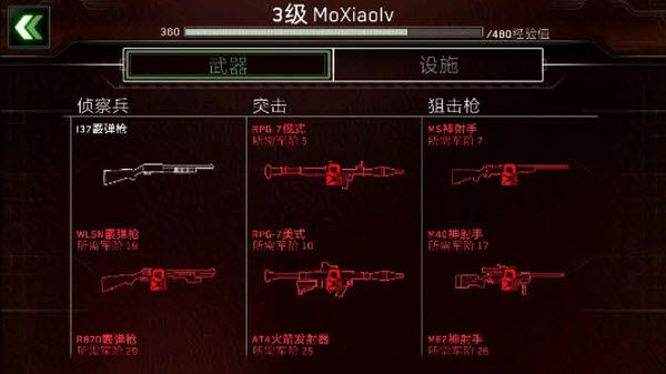 僵尸炮艇生存官方版 僵尸炮艇生存官方版