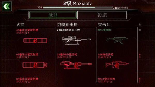 僵尸炮艇生存官方版 僵尸炮艇生存官方版