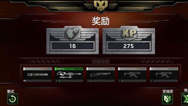 僵尸炮艇生存官方版 僵尸炮艇生存官方版