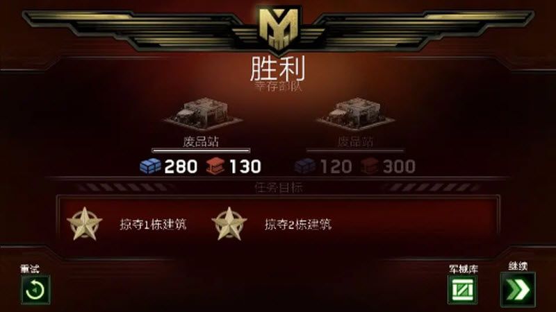 僵尸炮艇生存官方版 僵尸炮艇生存官方版
