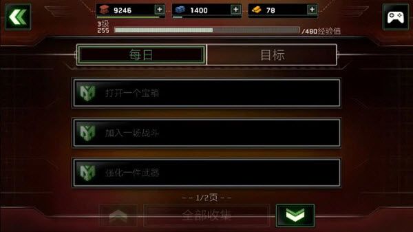 僵尸炮艇生存官方版 僵尸炮艇生存官方版
