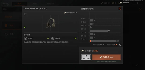 暗区突围国际服最新版 暗区突围国际服最新版