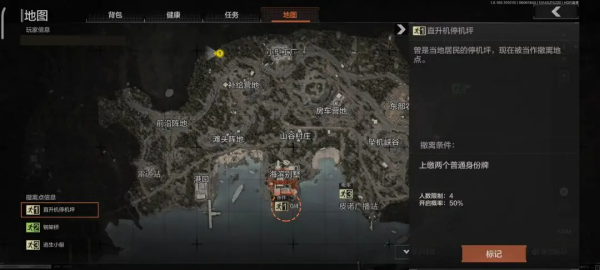 暗区突围国际服最新版 暗区突围国际服最新版