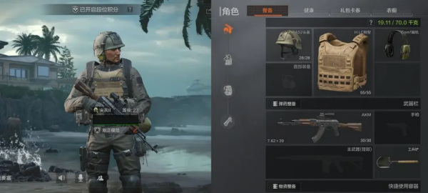 暗区突围国际服最新版 暗区突围国际服最新版