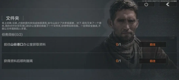 暗区突围国际服最新版 暗区突围国际服最新版