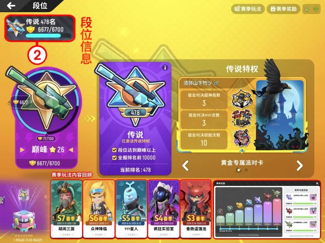 香肠派对 香肠派对