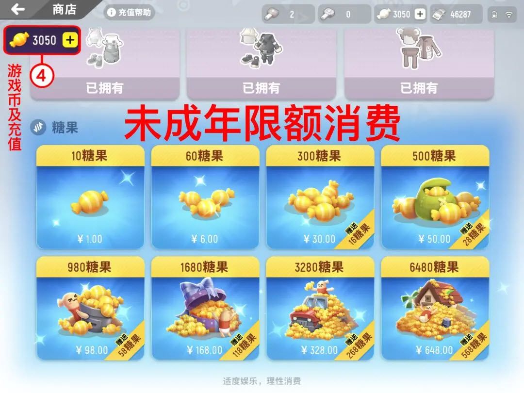 香肠派对 香肠派对