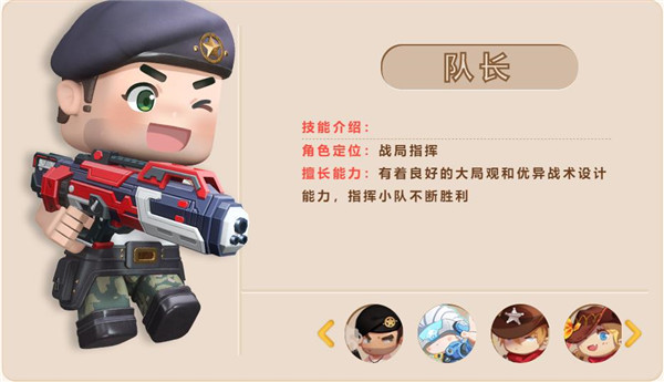 迷你枪战精英官服 迷你枪战精英官服