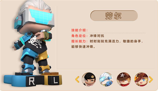 迷你枪战精英官服 迷你枪战精英官服