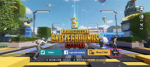 pubg国际服2025 pubg国际服2025