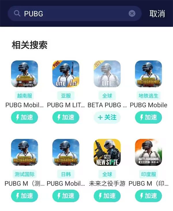 pubg国际服2025 pubg国际服2025