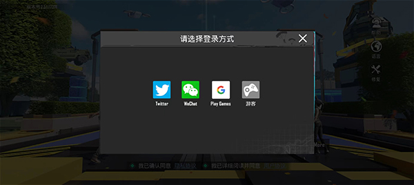 绝地求生台服最新版 绝地求生台服最新版