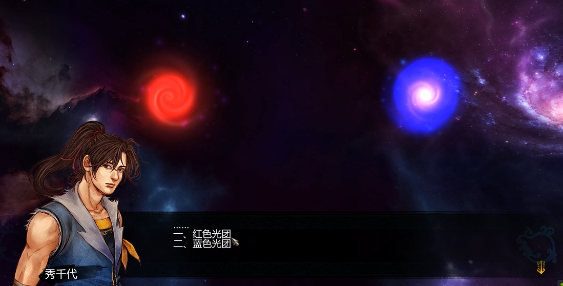 侠客风云传光团选哪个