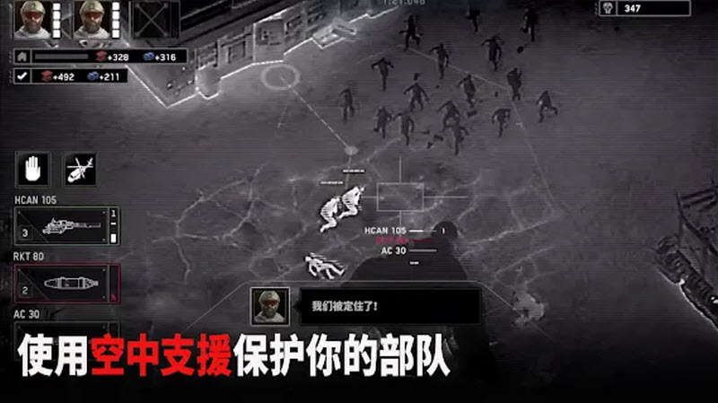僵尸炮艇生存官方版 截图