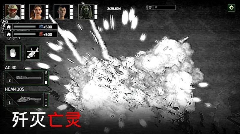 僵尸炮艇生存官方版 截图