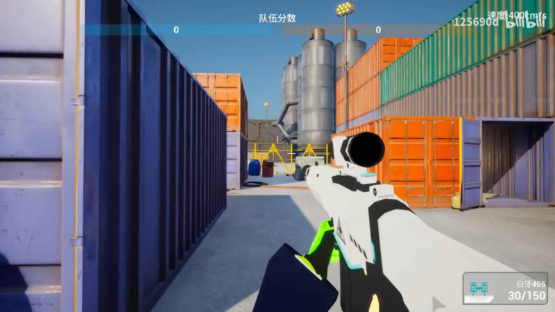 蔚蓝竞技场 截图