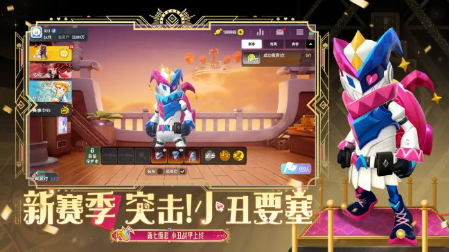香肠派对 截图