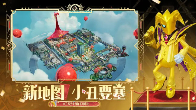 香肠派对 截图