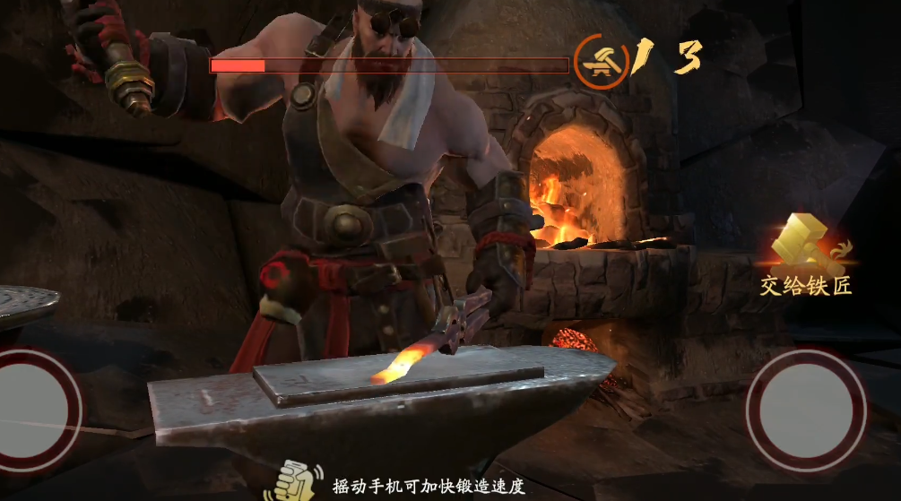 流星蝴蝶剑锻造技巧是什么