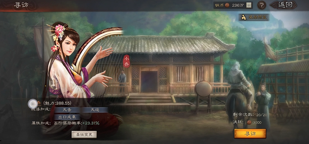 三国志战略版紫将如何获得