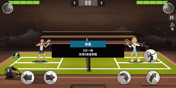 羽毛球高高手国际版