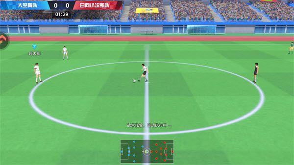 队长小翼王牌对决官方版