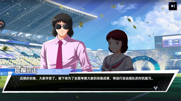队长小翼王牌对决官方版