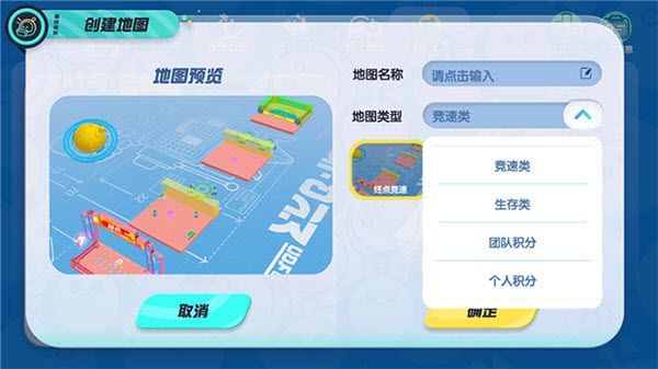 蛋仔派对官服正版 蛋仔派对官服正版