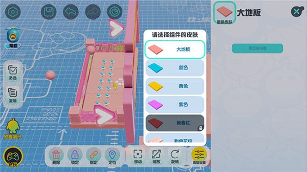 蛋仔派对官服正版 蛋仔派对官服正版