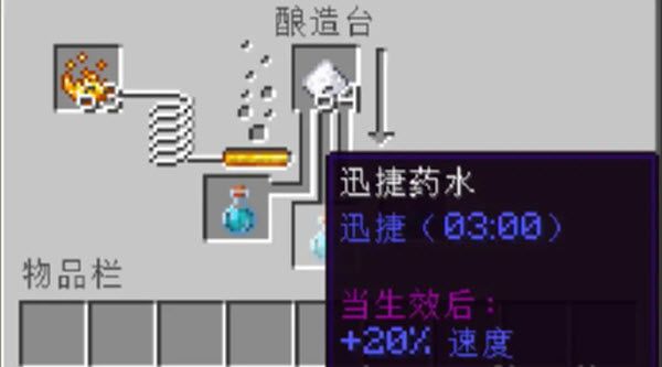我的世界手机版 我的世界手机版