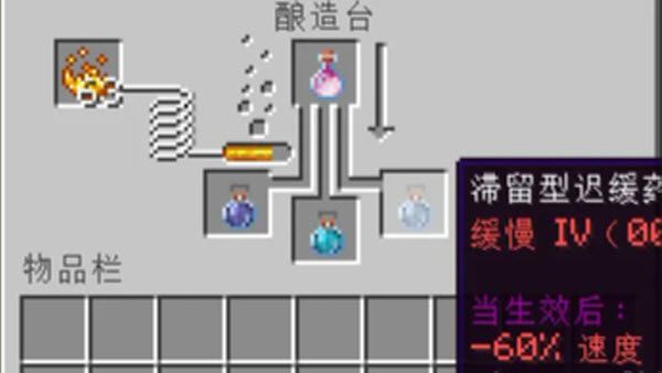 我的世界手机版 我的世界手机版